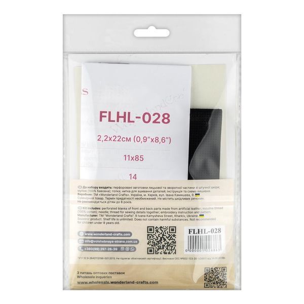 Faux Leather Cross-Stitch Kit &ndash; &ldquo;Bracelet&rdquo; (2.2 &times; 22 cm) FLHL-028 Black