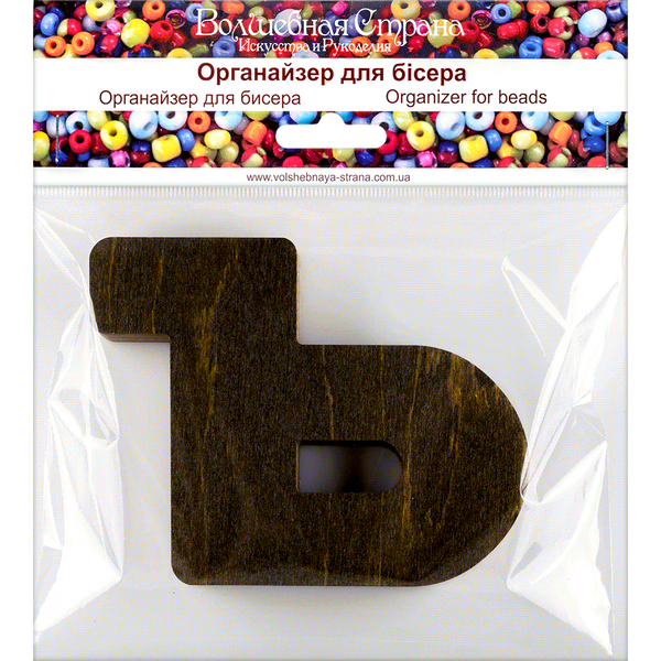 Bead Organizer &ndash; &ldquo;Letter Ъ (Alphabet)&rdquo; FLZB-154(Ъ)