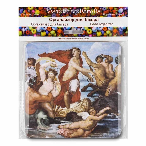 Bead Organizer With Wooden Lid &ndash; &ldquo;The Triumph of Galatea, Square&rdquo; FLZB-224