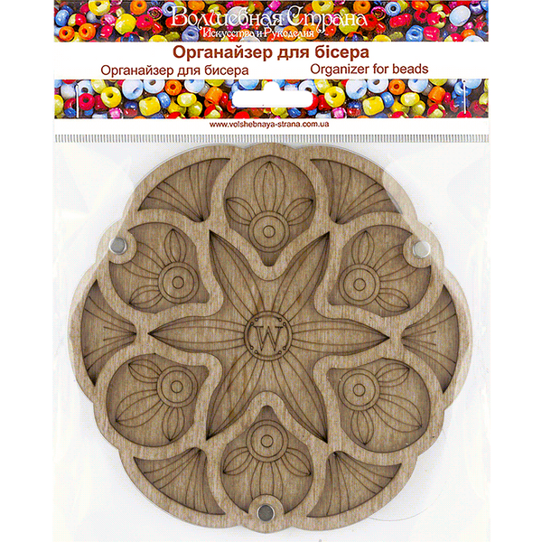 Bead Organizer Box &ndash; &ldquo;Patterned Flower&rdquo;, With Clear Lid FLZB-184