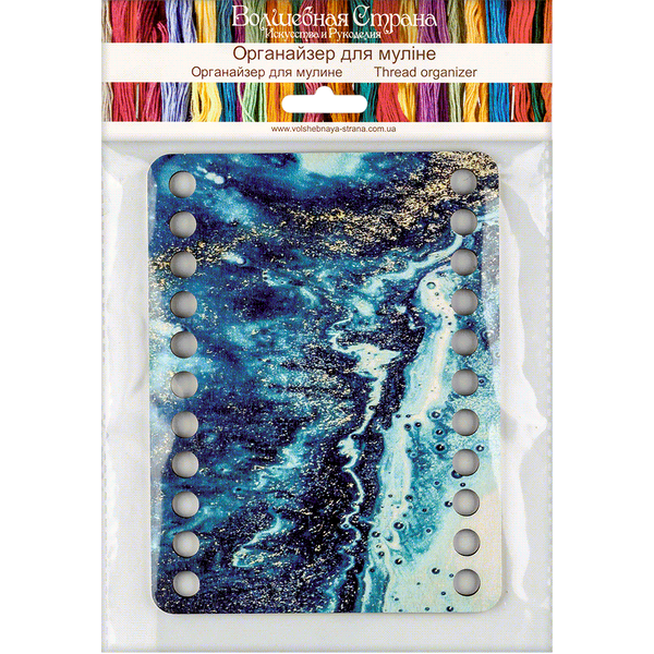 Floss Organizer &ndash; &ldquo;Blue & Gold Abstraction, Rectangular&rdquo; FLZ(P)-052