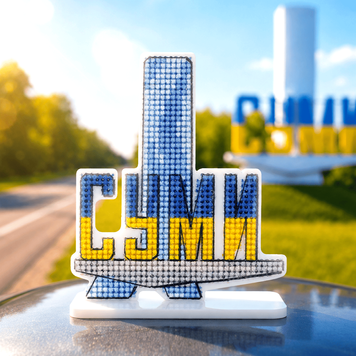 Plastic Cross-Stitch Kit &ndash; &ldquo;Sumy City Sign&rdquo; FLX-174
