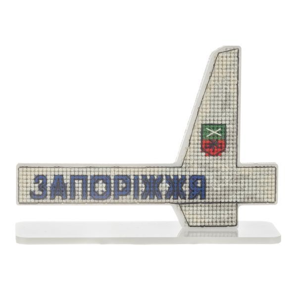 Plastic Cross-Stitch Kit &ndash; &ldquo;Zaporizhzhia City Sign&rdquo; FLX-179