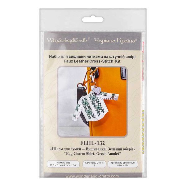 Faux Leather Cross-Stitch Kit &ndash; &ldquo;Bag Charm Shirt. Green Amulet&rdquo; FLHL-132