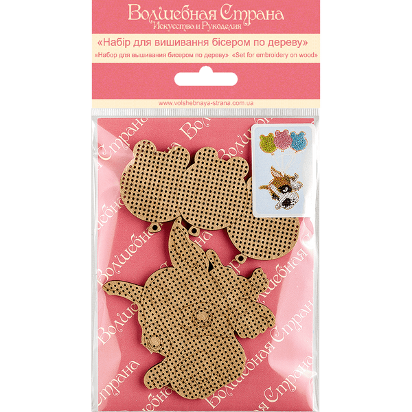 Wooden Bead Embroidery Kit &ndash; &ldquo;Puppy on a Balloon&rdquo; FLK-069