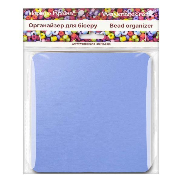 Bead Organizer With Wooden Lid &ndash; &ldquo;Light Blue, Square&rdquo; FLZB-258