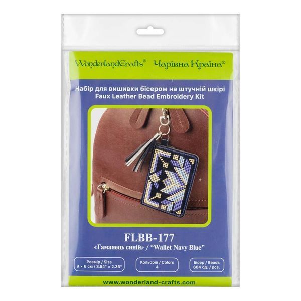Faux Leather Bead Embroidery Kit &ndash; &ldquo;Bag Charm Wallet Navy Blue&rdquo; FLBB-177