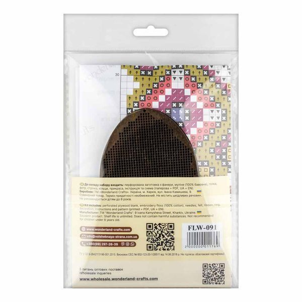 Wooden Cross-Stitch Kit &ndash; &ldquo;Easter Egg&rdquo; FLW-091