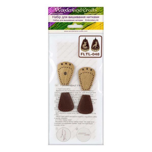 Needle Threader Kit FLTL-048