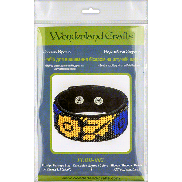 Faux Leather Bead Embroidery Kit &ndash; &ldquo;Bracelet&rdquo; (3 &times; 22 cm) FLBB-002 Black