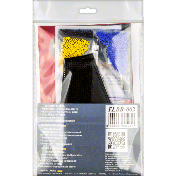 Faux Leather Bead Embroidery Kit &ndash; &ldquo;Bracelet&rdquo; (3 &times; 22 cm) FLBB-002 Black
