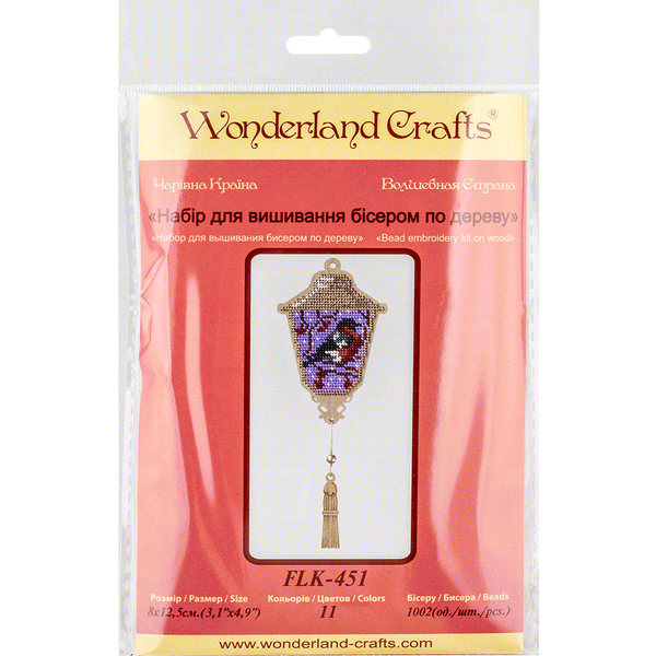 Wooden Bead Embroidery Kit &ndash; &ldquo;Christmas Ornament &ndash; Lantern With Bullfinch&rdquo; FLK-451