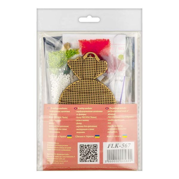Wooden Bead Embroidery Kit &ndash; &ldquo;Stained Glass Candy&rdquo; FLK-567