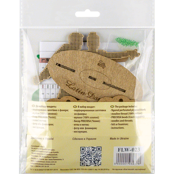 Wooden Cross-Stitch Kit &ndash; &ldquo;Latin Dancers&rdquo; FLW-023