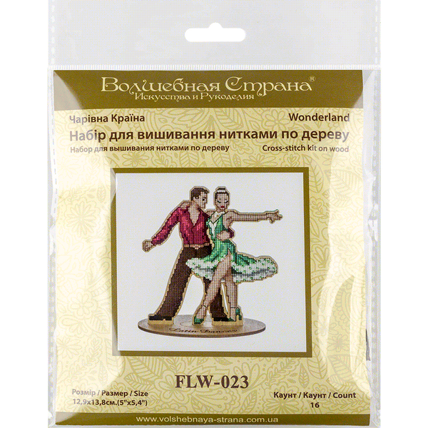 Wooden Cross-Stitch Kit &ndash; &ldquo;Latin Dancers&rdquo; FLW-023