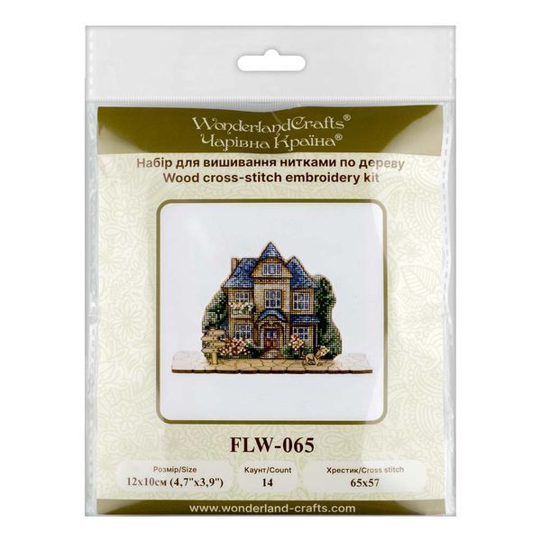 Wooden Cross-Stitch Kit &ndash; &ldquo;Morning in the Garden&rdquo; FLW-065