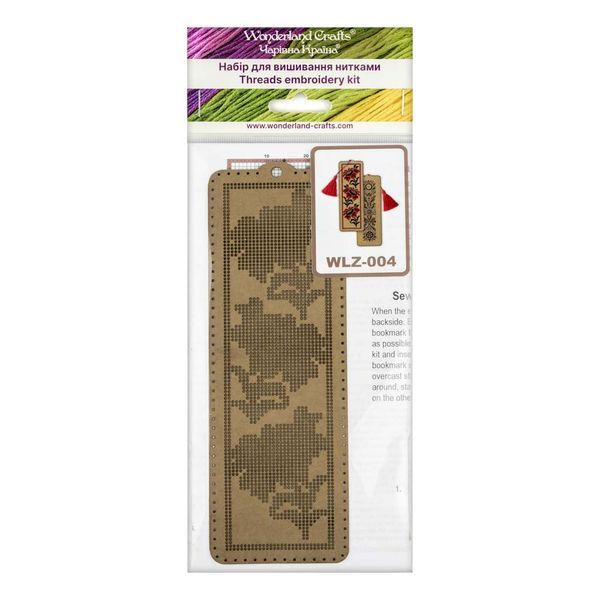 Craft Cardboard Embroidery Kit &ndash; &ldquo;Bookmark &ndash; Sunflowers&rdquo; WLZ-004