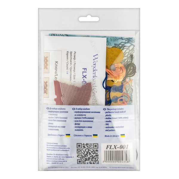 Plastic Cross-Stitch Kit &ndash; "Fox" FLX-001