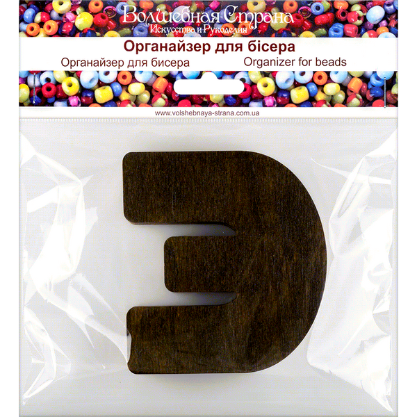 Bead Organizer &ndash; &ldquo;Letter Э (Alphabet)&rdquo; FLZB-155(Э)