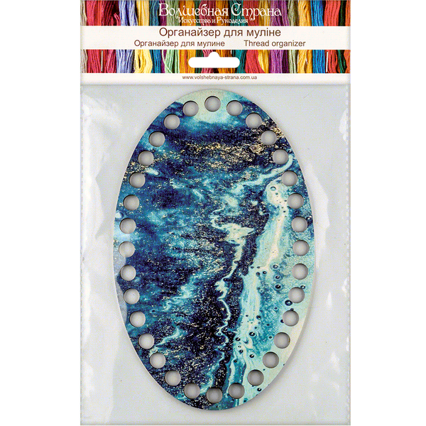 Floss Organizer &ndash; &ldquo;Blue & Gold Abstraction, Oval&rdquo; FLZ(P)-053