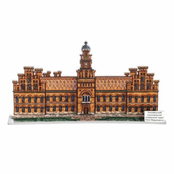 Plastic Cross-Stitch Kit &ndash; &ldquo;Chernivtsi University Residence&rdquo; FLX-160