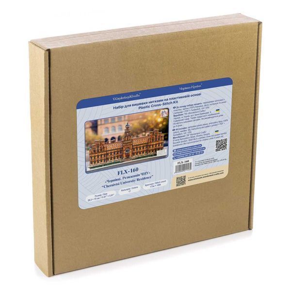 Plastic Cross-Stitch Kit &ndash; &ldquo;Chernivtsi University Residence&rdquo; FLX-160