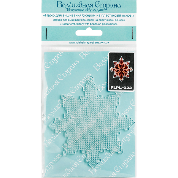 Bead Embroidery Kit (Plastic Base) &ndash; &ldquo;Christmas Ornament &ndash; Snowflake&rdquo; FLPL-022
