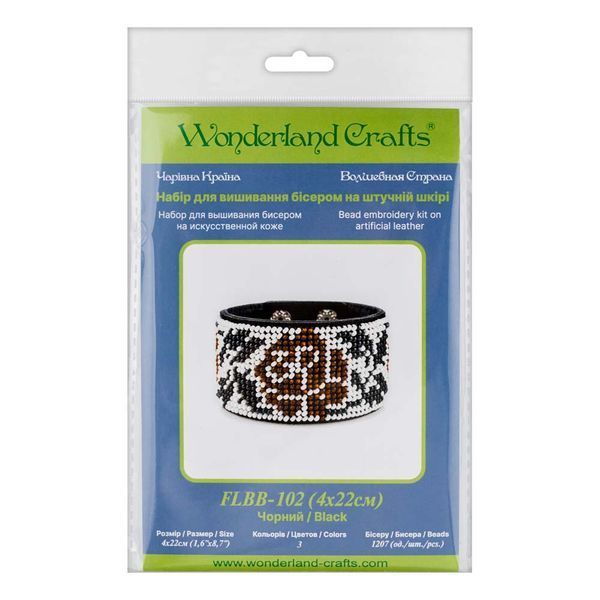 Faux Leather Bead Embroidery Kit &ndash; &ldquo;Bracelet&rdquo; (4 &times; 22 cm) FLBB-102 Black
