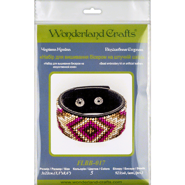 Faux Leather Bead Embroidery Kit &ndash; &ldquo;Bracelet&rdquo; (3 &times; 22 cm) FLBB-017 Black