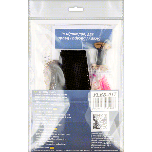 Faux Leather Bead Embroidery Kit &ndash; &ldquo;Bracelet&rdquo; (3 &times; 22 cm) FLBB-017 Black