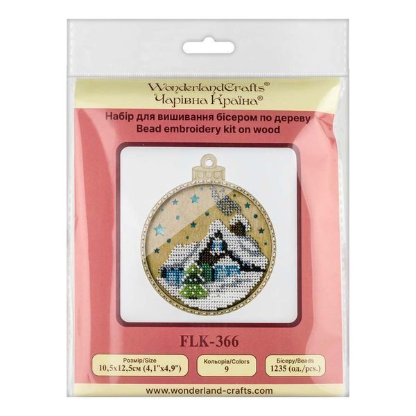 Wooden Bead Embroidery Kit &ndash; &ldquo;Christmas Ornament &ndash; Mountain Cabin&rdquo; FLK-366