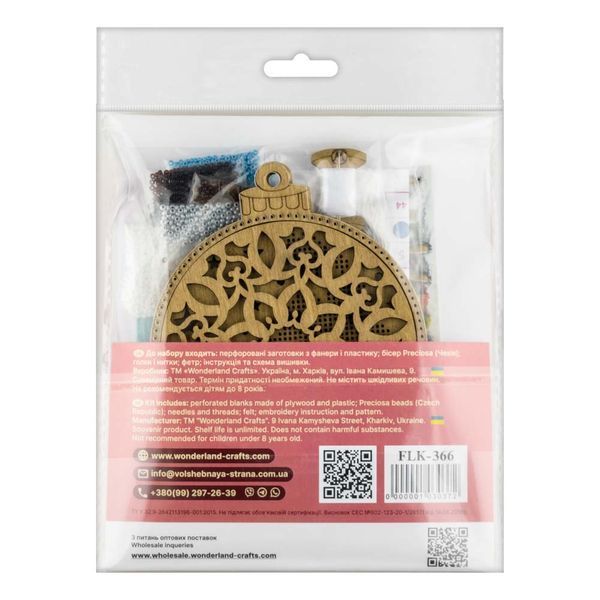 Wooden Bead Embroidery Kit &ndash; &ldquo;Christmas Ornament &ndash; Mountain Cabin&rdquo; FLK-366