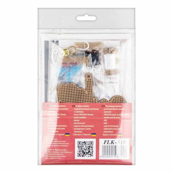 Wooden Bead Embroidery Kit &ndash; &ldquo;Christmas Ornament &ndash; Fairy Horse&rdquo; FLK-510
