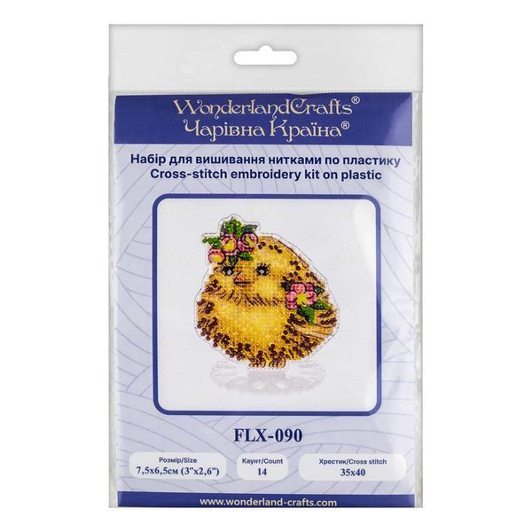 Plastic Cross-Stitch Kit &ndash; "Chick" FLX-090