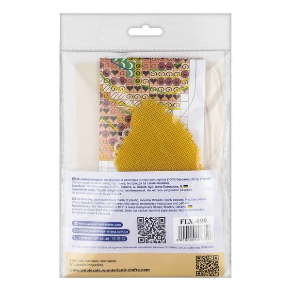 Plastic Cross-Stitch Kit &ndash; "Chick" FLX-090