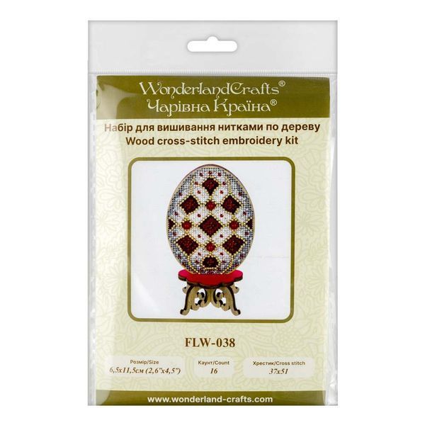 Wooden Cross-Stitch Kit &ndash; &ldquo;Easter Egg&rdquo; FLW-038