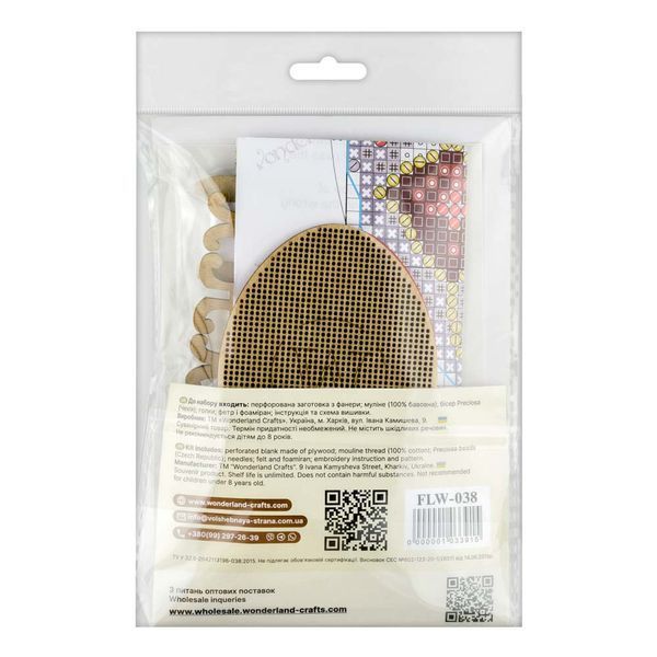 Wooden Cross-Stitch Kit &ndash; &ldquo;Easter Egg&rdquo; FLW-038