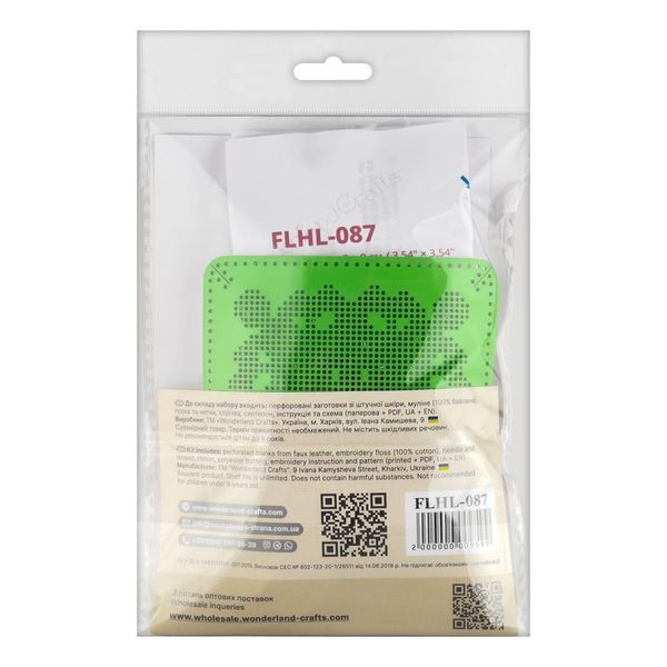 Faux Leather Cross-Stitch Kit &ndash; &ldquo;Mini Pillow Christmas Ornament&rdquo; (Double-Sided) FLHL-087 Light Green