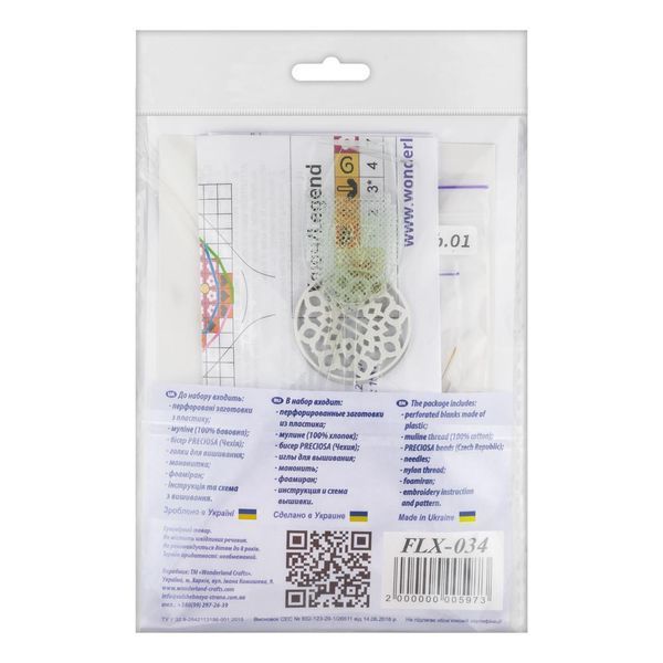 Plastic Cross-Stitch Kit &ndash; "Champagne Glass" (Double-Sided) FLX-034
