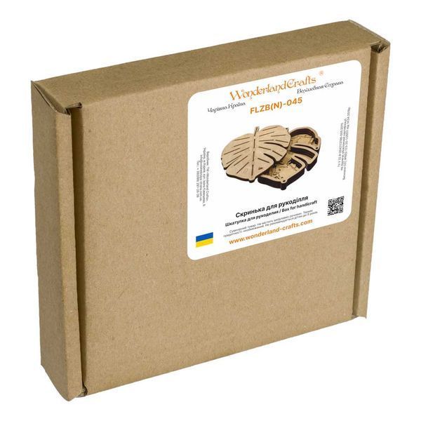 Bobbin Organizer Box &ndash; &ldquo;Light Monstera Leaf&rdquo; + 21 bobbins FLZB(N)-045