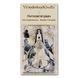 Needle Threader &ldquo;Feathers&rdquo; FLNT-019 FLNT-019 photo 3