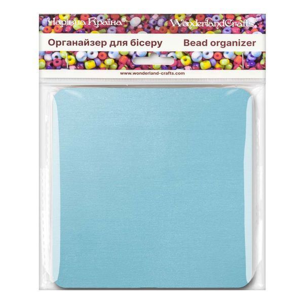 Bead Organizer With Wooden Lid &ndash; &ldquo;Turquoise, Square&rdquo; FLZB-259