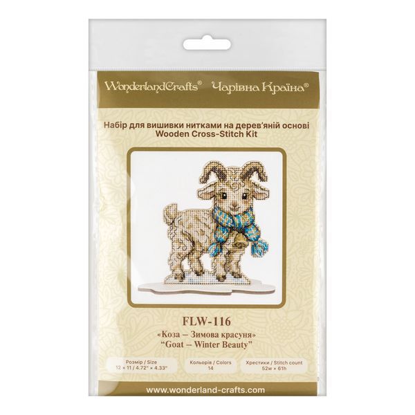 Wooden Cross-Stitch Kit &ndash; &ldquo;Goat &ndash; Winter Beauty&rdquo; FLW-116