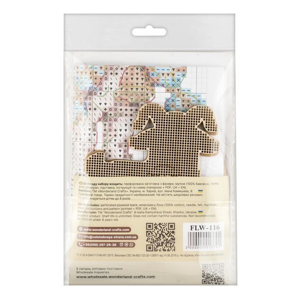 Wooden Cross-Stitch Kit &ndash; &ldquo;Goat &ndash; Winter Beauty&rdquo; FLW-116