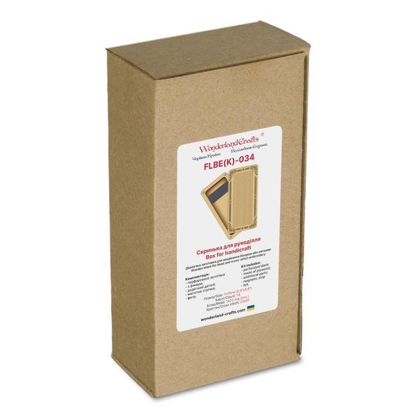 Wooden Embroidery Blank &ndash; &ldquo;Rectangular Box&rdquo; FLBE(K)-034