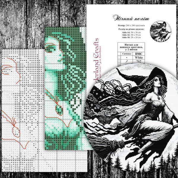 Cross-Stitch Pattern &ndash; "Night Flight" WLP-032
