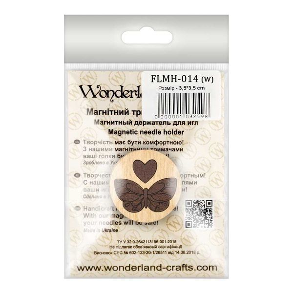 Needle Minder &ndash; &ldquo;Wooden, Double-Sided&rdquo; FLMH-014(W)