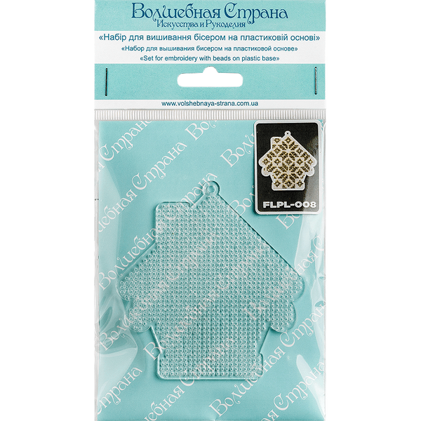 Bead Embroidery Kit (Plastic Base) &ndash; &ldquo;Christmas Ornament &ndash; House&rdquo; FLPL-008