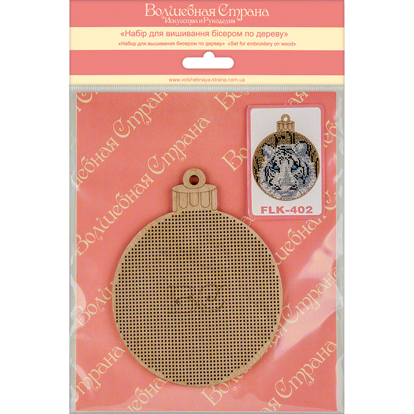Wooden Bead Embroidery Kit &ndash; &ldquo;Christmas Ornament &ndash; White Tiger&rdquo; FLK-402