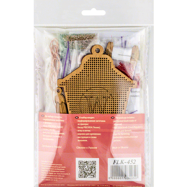 Wooden Bead Embroidery Kit &ndash; &ldquo;Christmas Ornament &ndash; Lantern With Santa Claus&rdquo; FLK-452